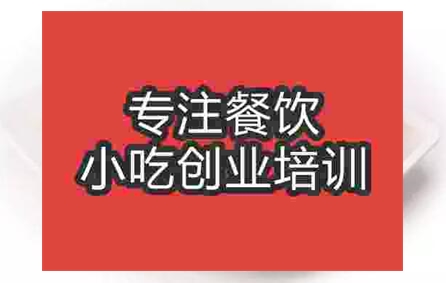 哪里能夠?qū)W習(xí)脆皮香蕉