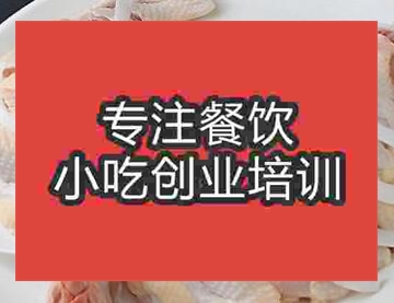 杭州椰子雞培訓班