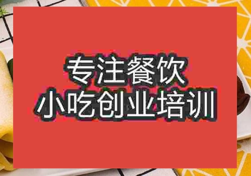 鄭州網紅毛巾卷蛋糕培訓班