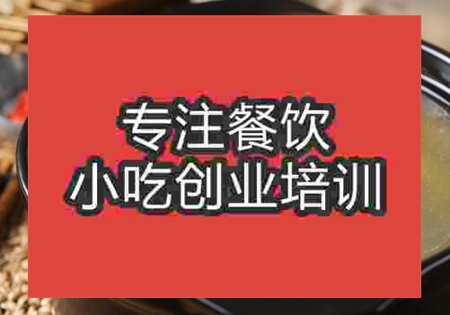 豬肚包雞
