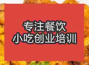 杭州炕土豆培訓(xùn)班