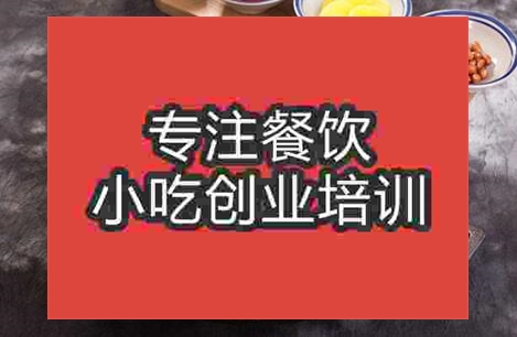 哪里能學鐵板燜面技術