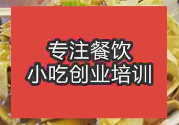 杭州鍋巴菜培訓(xùn)班