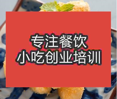 鄭州拔絲香蕉培訓(xùn)班