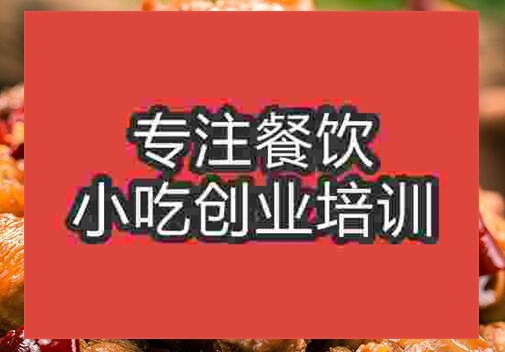 芋兒雞