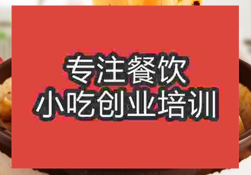 陜西想學習涼皮培訓去哪里好