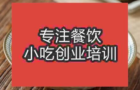 學(xué)習(xí)老友粉技術(shù)去哪里