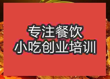 <b>杭州兔頭培訓班</b>