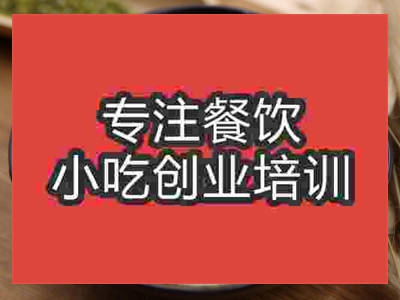 濟(jì)南綠豆餅培訓(xùn)班