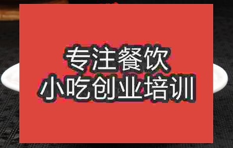 學(xué)習(xí)醋粉技術(shù)去哪里