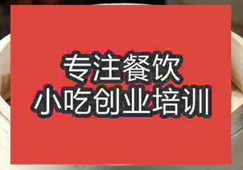 <b>鄭州水晶包培訓班</b>
