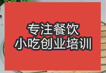 <b>鄭州糖包培訓班</b>