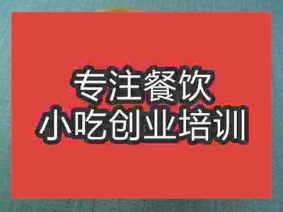濟(jì)南口福餅培訓(xùn)班