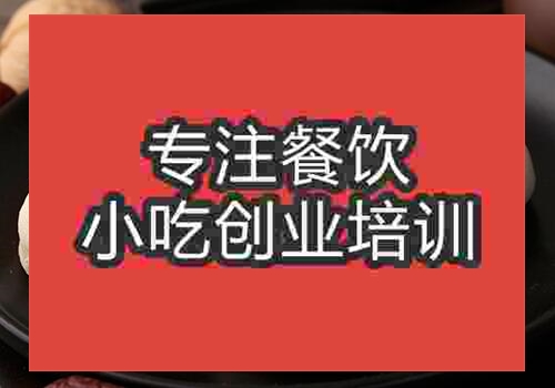 貴妃餅培訓(xùn)那里學(xué)