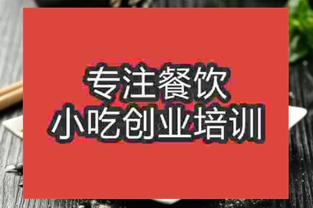 美味糍粑去哪可以學(xué)習(xí)