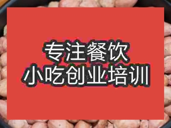 <b>杭州五香花生米培訓班</b>