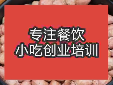 杭州五香花生米培訓班