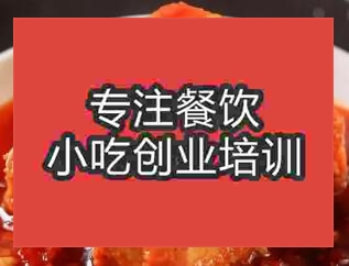 <b>杭州腐乳培訓班</b>