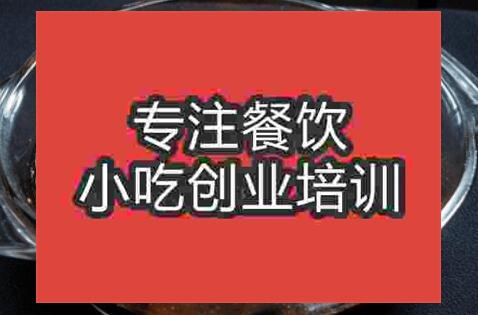 美味的臘汁肉技術(shù)去哪里學(xué)