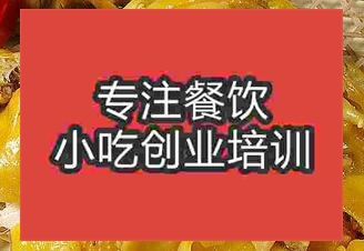 杭州鹽焗雞培訓班
