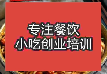 鄭州南昌炒粉培訓(xùn)班