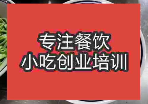 學油潑菠菜面去學校學靠譜嗎