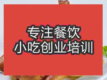 杭州童子雞培訓班