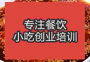 杭州棒棒雞培訓班