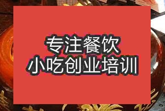 杭州壇子雞培訓班