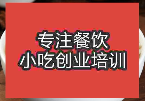 浙江哪里可學手搟面
