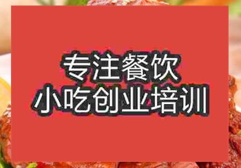 杭州★☆鴨脖培訓(xùn)班