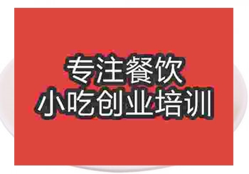 <b>鄭州★●包子培訓(xùn)班</b>