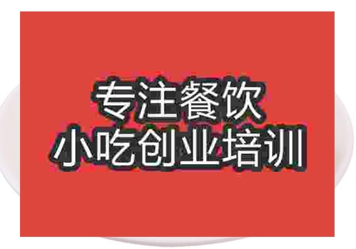 鄭州★●包子培訓班