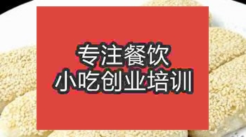 杭州豆沙麻餅培訓(xùn)班