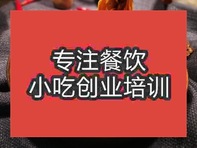 濟南撈面培訓班