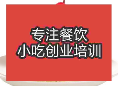 杭州糕點(diǎn)培訓(xùn)班