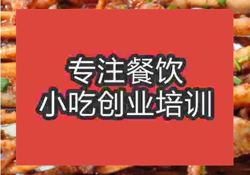 哪里可以學(xué)習(xí)鐵板魷魚(yú)培訓(xùn)