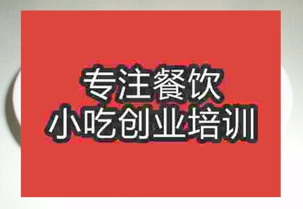 哪里能學(xué)習(xí)蒸涼面技術(shù)
