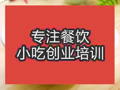 濟(jì)南福建鹵面培訓(xùn)班