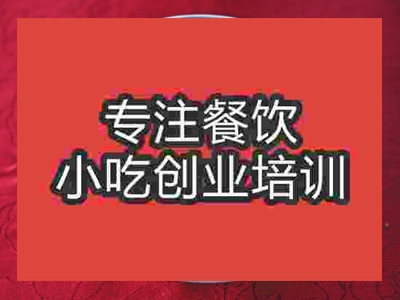 濟(jì)南昆山奧灶面培訓(xùn)班