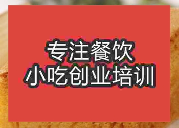 <b>杭州馬拉糕培訓(xùn)班</b>