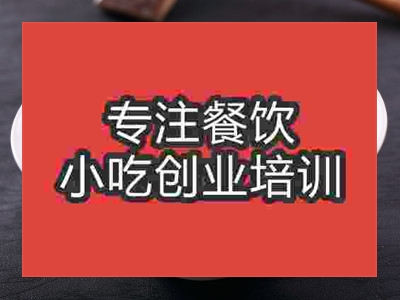 濟南漿水面培訓班
