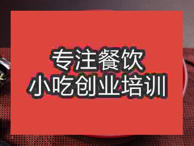 濟(jì)南炸醬刀削面培訓(xùn)班
