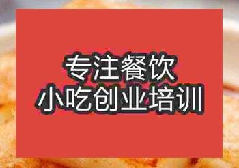 <b>杭州豬油年糕培訓(xùn)班</b>