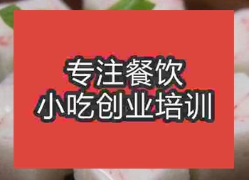 <b>杭州龍游發(fā)糕培訓(xùn)班</b>