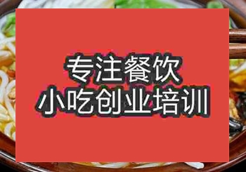 鄭州洪江米粉培訓(xùn)班
