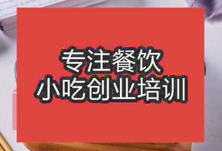 美味瓦香雞到哪里可學(xué)