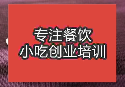 意大利面學習去哪里靠譜