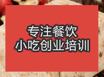 <b>杭州二珍糕培訓(xùn)班</b>