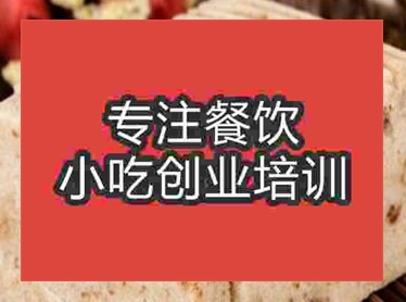杭州二珍糕培訓班